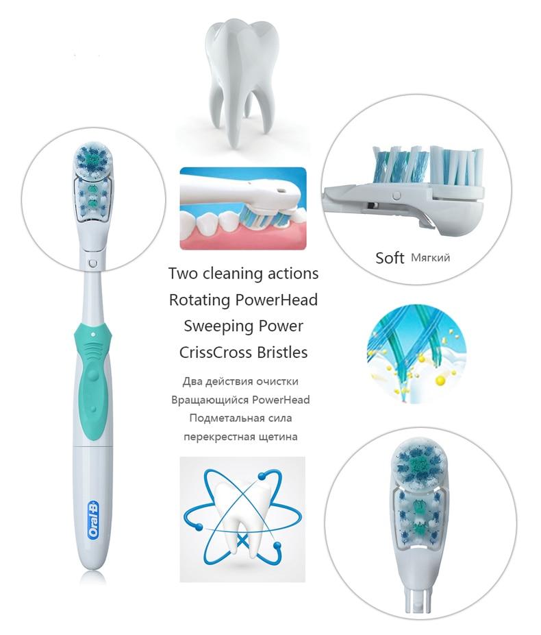 Oral-B Battery Tooth Brush Adults (CROSS ACTION POWER) 1's